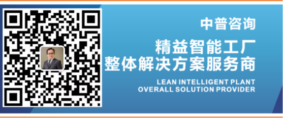 深圳合元科技集团精益管理变革项目正式启动 —— 中普咨询提供专业信息技术咨询服务