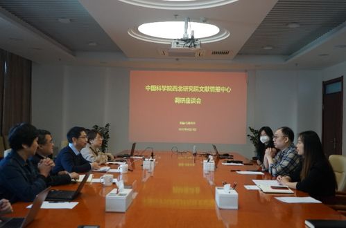 西北研究院文献情报中心科技咨询团队赴新疆“两所一站”开展春季到所服务